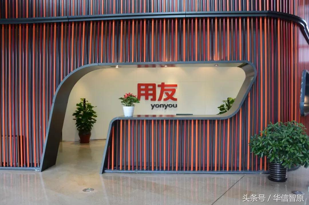 7月大厂打卡：我在用友软件园