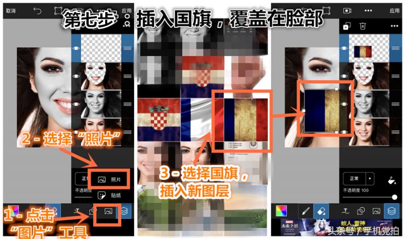 法克大赛,画个“彩绘脸”助力加油吧|手机创意修图