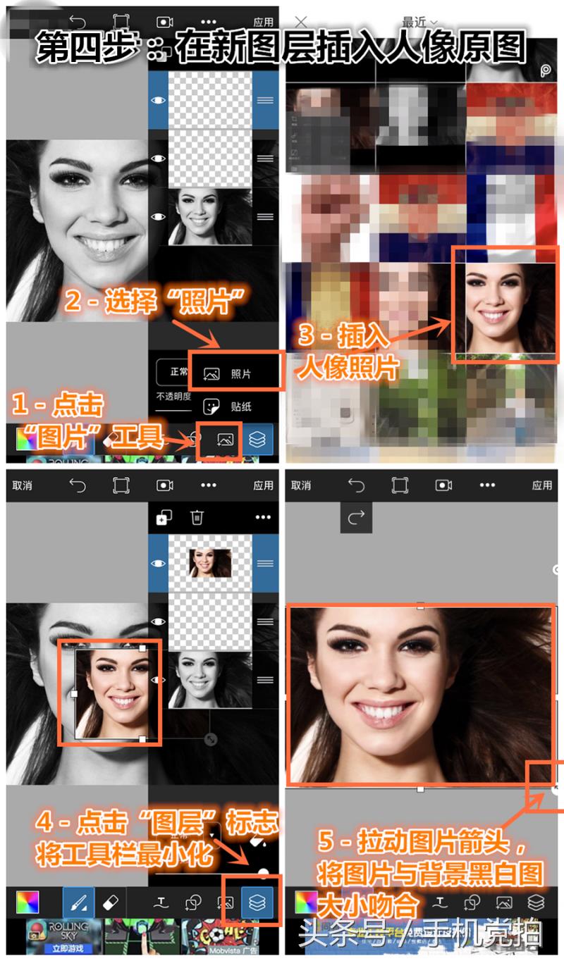法克大赛,画个“彩绘脸”助力加油吧|手机创意修图