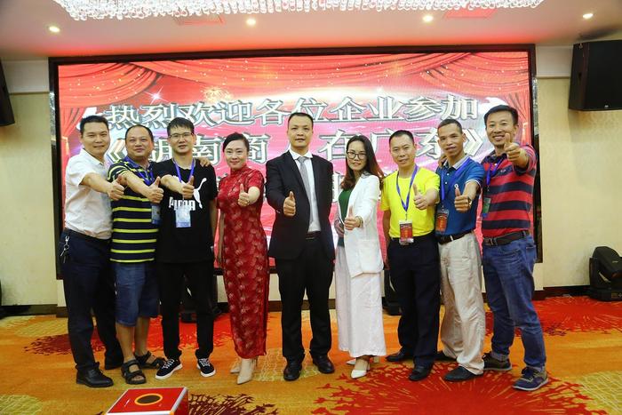 “益佰达科技”湖南商人在广东第48期交流会