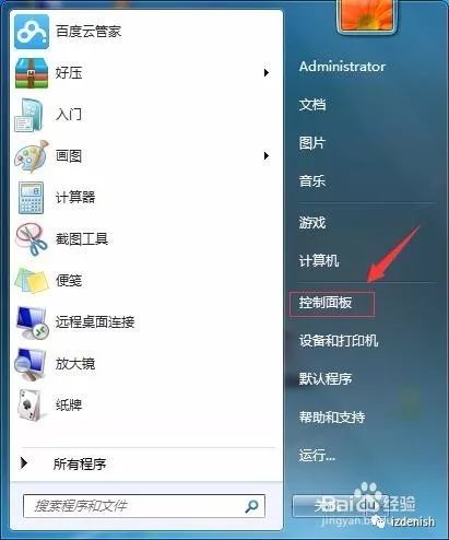 闪迪u盘设置密码教程,u盘设置密码加密方法