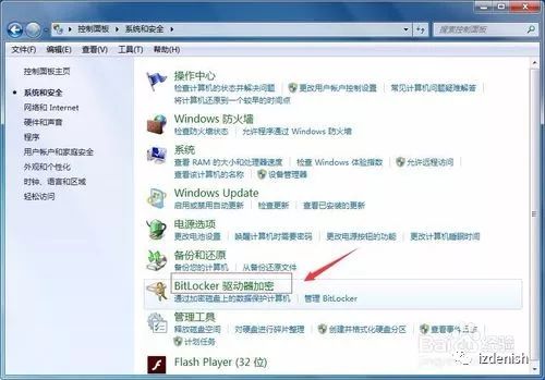 闪迪u盘设置密码教程,u盘设置密码加密方法