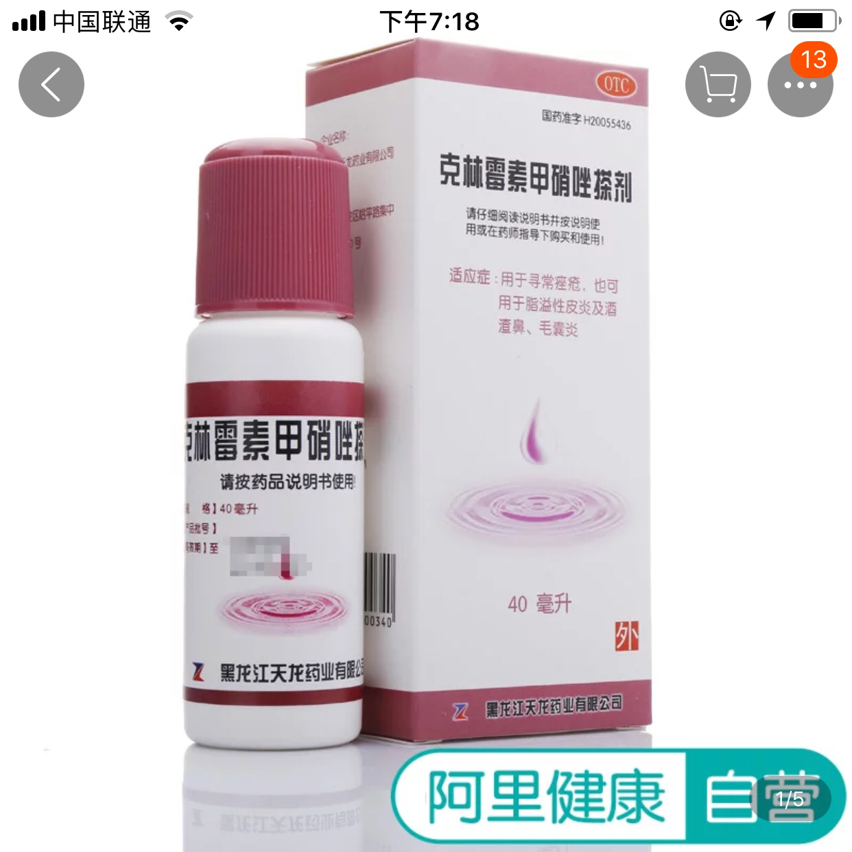 还在为长痘而烦恼吗,脸上长痘一招帮你远离痘痘肌