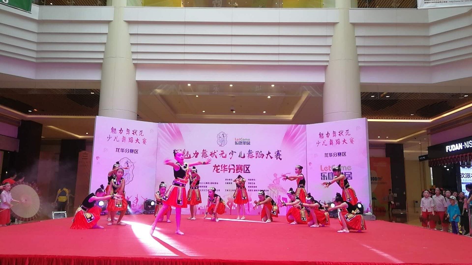 魅力舞状元少儿舞蹈大赛,魅力舞状元少儿舞蹈