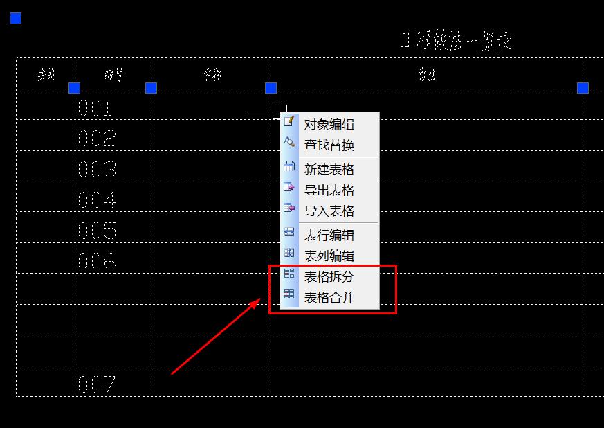 cad建筑便捷用法教程,建筑cad6个常用的工具栏