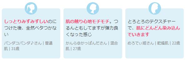 2018上半年cosme大赏出炉,日本2021cosme大赏榜单