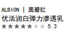 2018上半年cosme大赏出炉,日本2021cosme大赏榜单