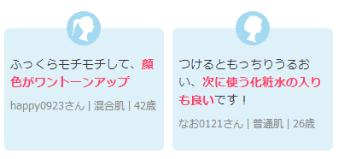 2018上半年cosme大赏出炉,日本2021cosme大赏榜单