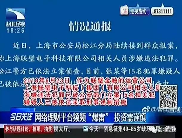 网上理财陷阱多谨慎投资莫踩坑,网络理财需谨慎谨防六大骗局