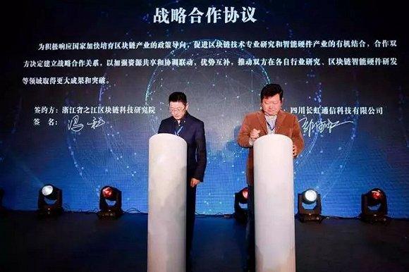 目前最好的区块链手机,区块链手机现在怎么样