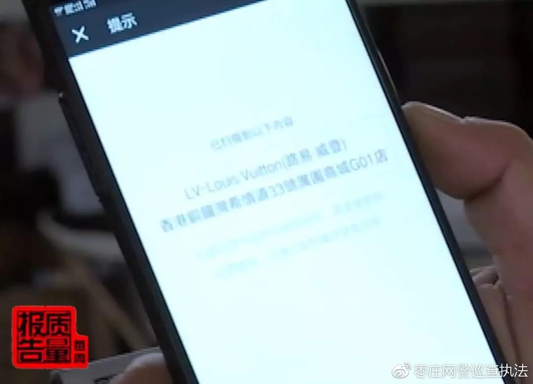 朋友圈代购真的假的,警方提醒警惕代购骗局