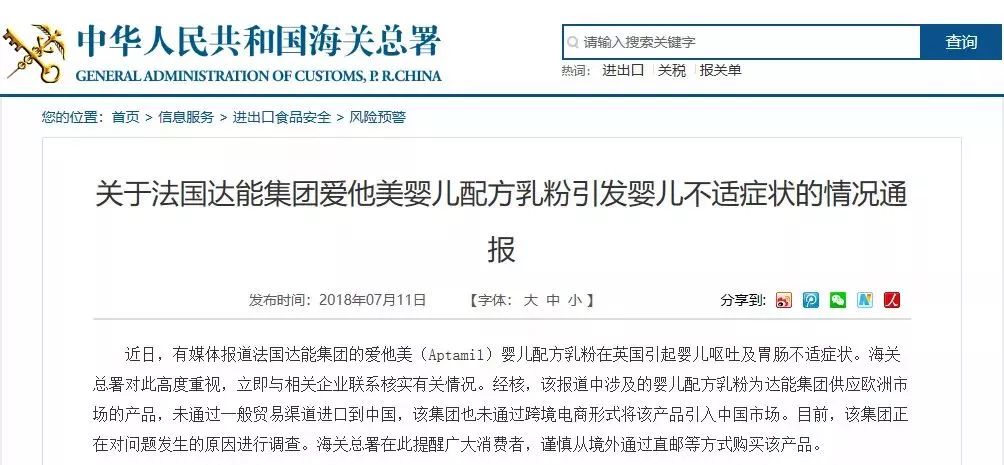 海淘奶粉一定是假的吗,海淘奶粉不合格的报道