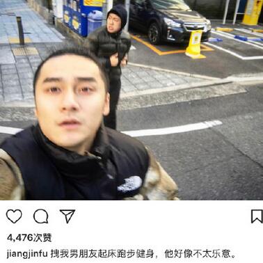 蒋劲夫中浦悠花爆料,蒋劲夫前女友中浦悠花照片