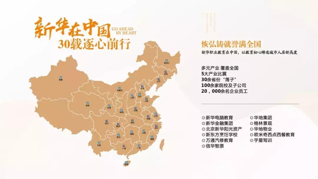 牡丹晚报的作品,菏泽牡丹晚报视频