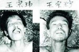 1983年震惊全国的追捕二王案,惊天大案纪实西安大追捕