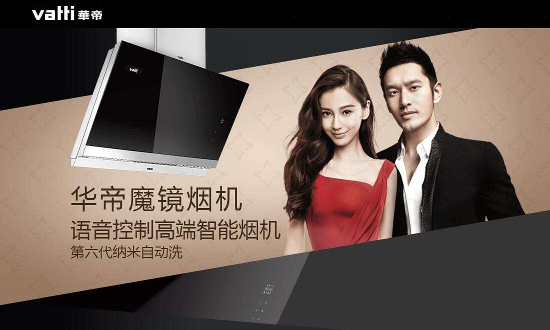 世界杯法国队夺冠华帝退全款,世界杯法国队夺冠最后一球