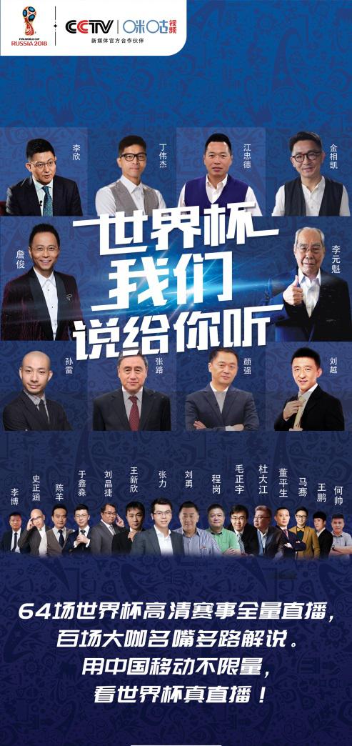 咪咕沉浸式,咪咕视频沉浸式体验