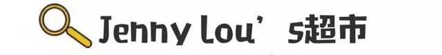 北京第一份逛超市攻略，各大超市的“尖儿货”都在这里！