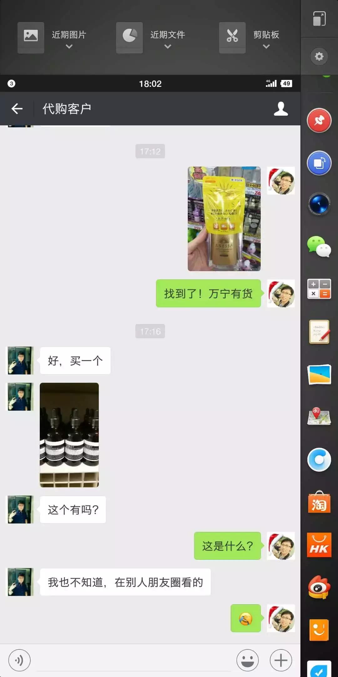 smartisanos鍥炲綊,smartisanos