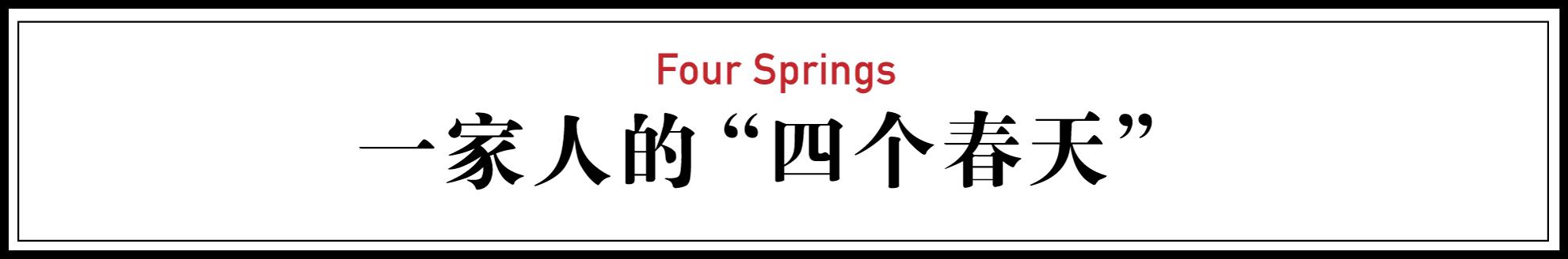 一个失业大叔，用1500元拍下自己幸福的父母，豆瓣9.2分！