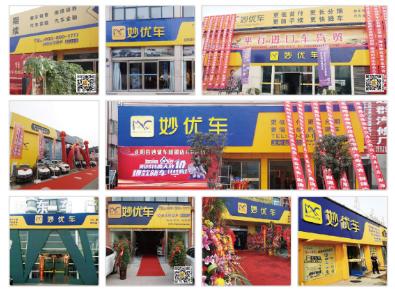 一成首付轻松购车,一成首付提爱车