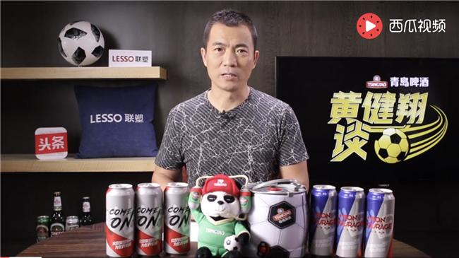 那些曾因足球走红的大V，这届世界杯都去哪儿了