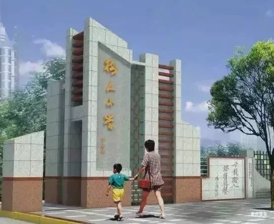 2022年重庆小学划片区,重庆主城近300所小学划片范围