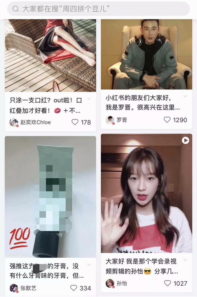 徐璐化妆博主之路,徐璐拍戏忘化妆