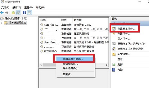 windows10系统怎么定时关机,windows10系统如何定时关机