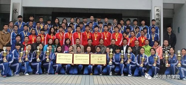 长沙师范学院本科招生政策,长沙师范学院学习