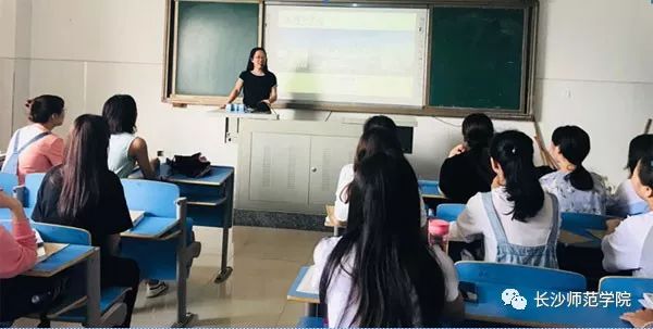 长沙师范学院本科招生政策,长沙师范学院学习