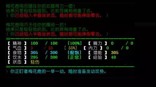 20年前的一对研究生情侣，开启了中国的网游时代
