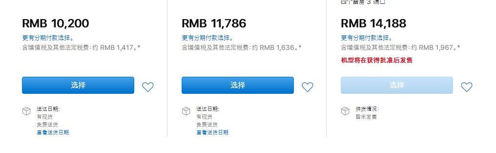 macbookpro202013寸值得入手吗,最新款macbookpro值不值得买