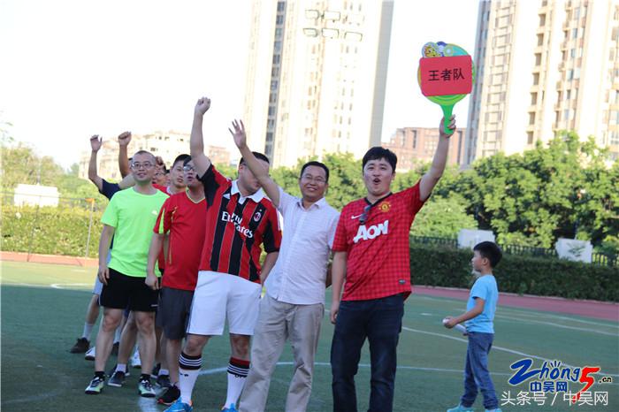 瓒崇悆姊﹁冻鐞冩儏,涓惧姙绗節灞婃牎鍥冻鐞冨槈骞村崕