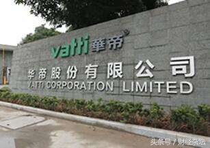 华帝经销商跑路案例,华帝经销商失联后续