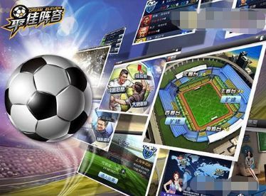 热血与激情的碰撞,关于世界杯的足球游戏