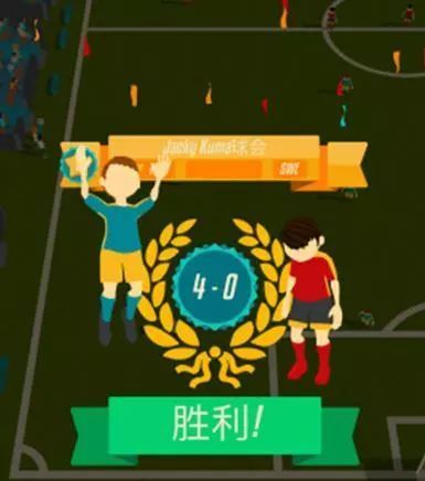 热血与激情的碰撞,关于世界杯的足球游戏