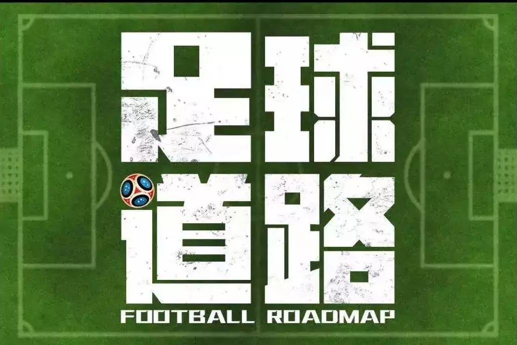 世界杯热浪来袭,足球世界杯热浪