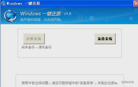 电脑进入bios后怎么一键还原系统,怎么给电脑一键还原