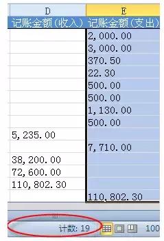 如何把excel表格求和后数据导出,excel表格无法求和出现value