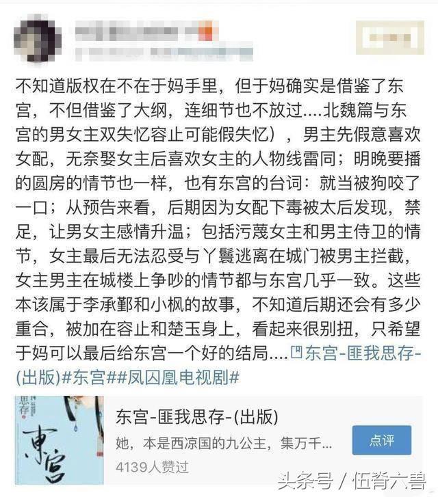 于正为什么给了袁姗姗那么多女主,于正有多偏爱袁姗姗