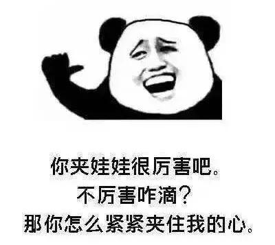 广东土味粤语情话,广东话超甜土味情话