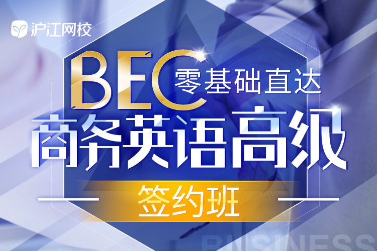 2022bec商务英语报名时间,2023bec考试报名时间