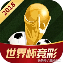 世界杯竞彩2块钱最多中多少钱,输多赢少