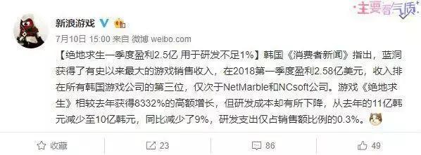 绝地求生刺激战场卡蓝洞,绝地求生蓝洞力推技巧