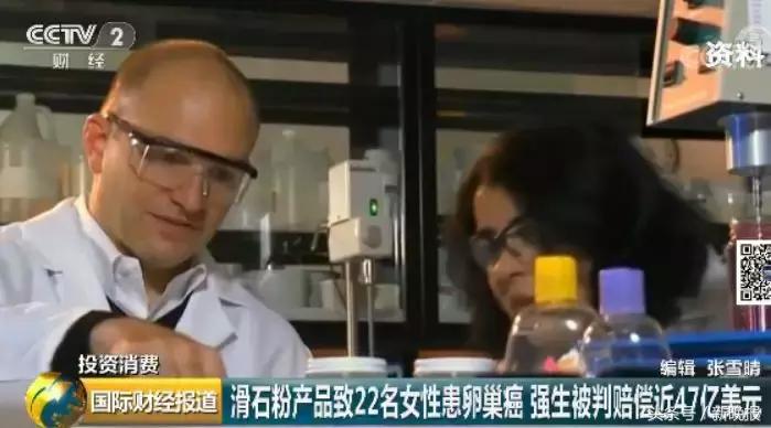 强生被判赔多少亿元,强生被判赔142亿元后遗症