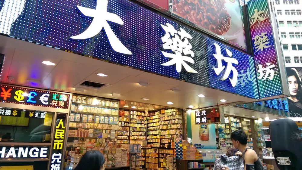 限制高消费人员过关去香港流程,内地入境香港通关最新通告