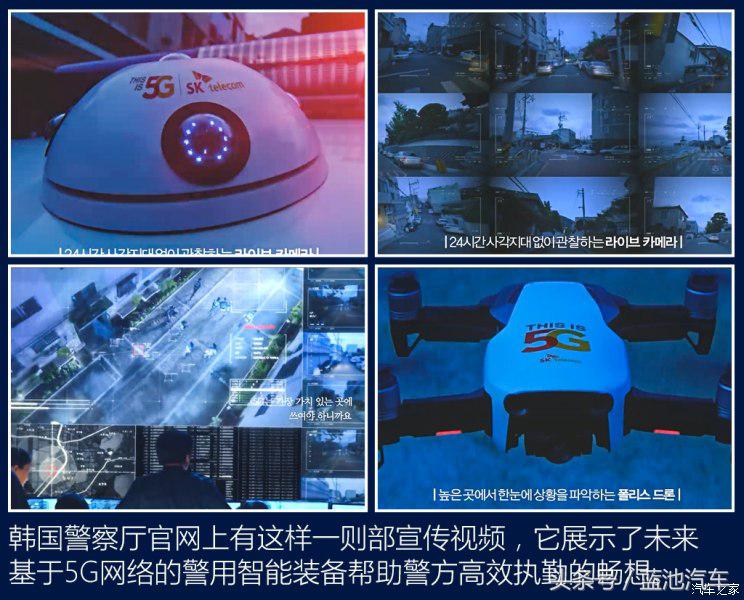 我们小看的棒子国越来越专业，世界警车大观：忠于民族品牌的韩国