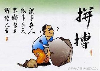 富有哲理的励志箴言,四字箴言励志厚积薄发