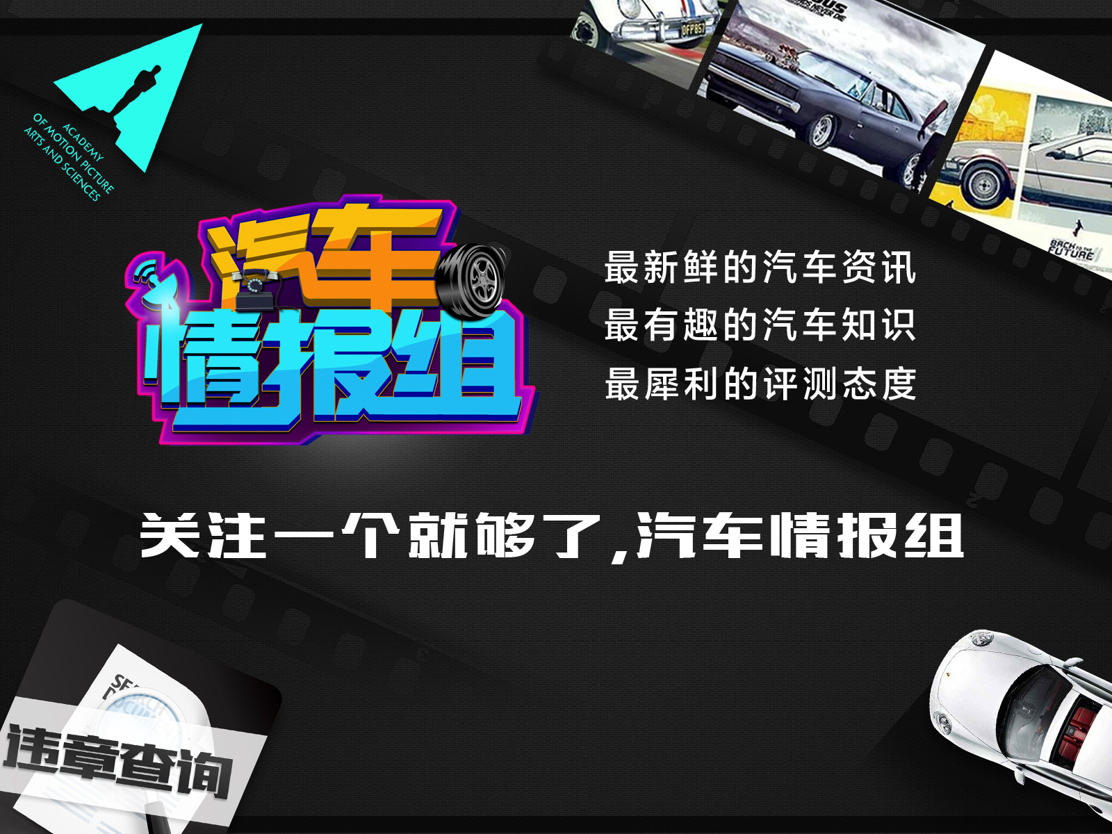 马自达阿特兹2.0豪华版测试,阿特兹移植2.5t发动机四驱